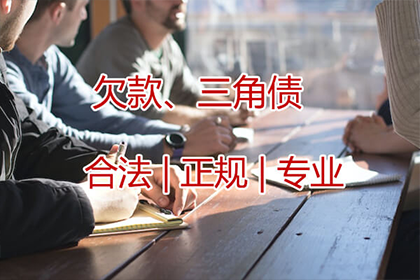 镇赉催收公司